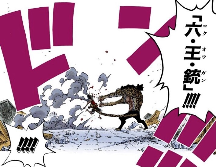 六式 と 覇気 の関係性 Metis 六式 と 覇気 の関係性 Metis