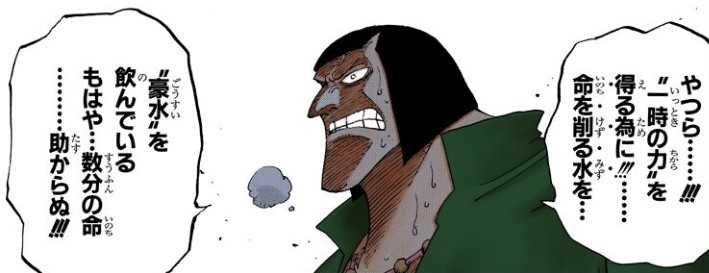 命を削る 国宝 の存在と聖地マリージョアの 国宝 Metis 命を削る 国宝 の存在と聖地マリージョアの 国宝 Metis